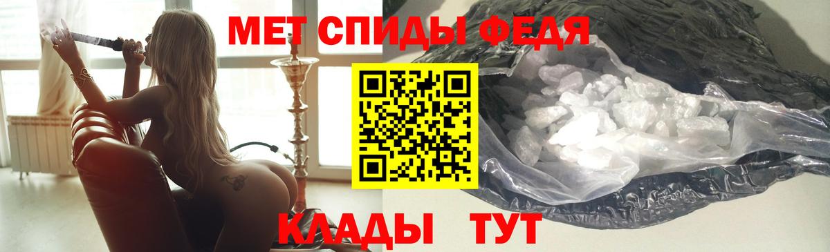 АМФ  Вход с VPN  Красноармейск  Amphetamine 98% 