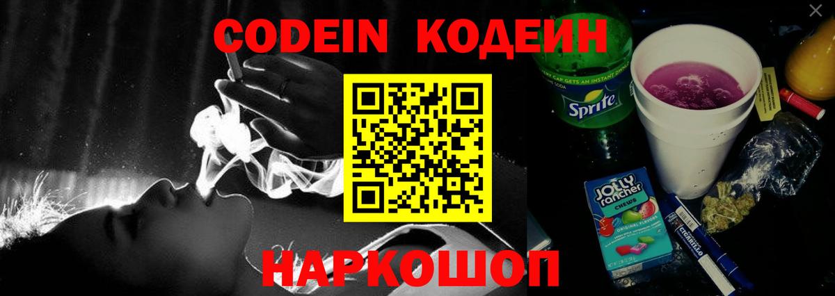 Красноармейск  Героин  ГАШИШ  Cocaine  Канабис  Купить наркотики  Меф кристаллы  Вход с VPN  Гашиш 