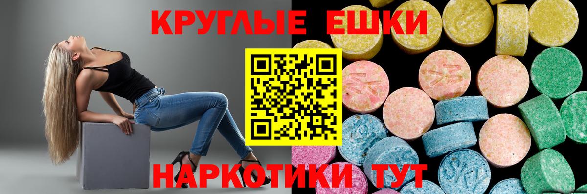 Экстази бентли Красноармейск