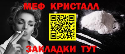 метадон Конаково