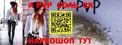 кокаин VHQ Комсомольск-на-Амуре