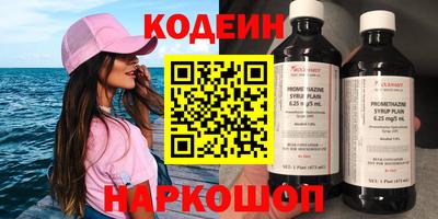 кокаин VHQ Комсомольск-на-Амуре