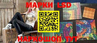 дживик Кинель