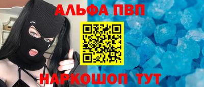 кокаин VHQ Комсомольск-на-Амуре