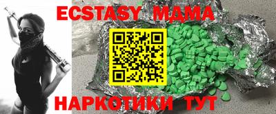 метадон Конаково