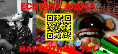 ECSTASY Коммунар