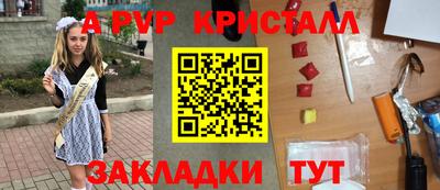 дживик Кинель