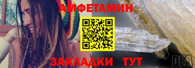 эйфоретик Кимры