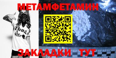 кокаин VHQ Комсомольск-на-Амуре