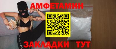 кокаин VHQ Комсомольск-на-Амуре