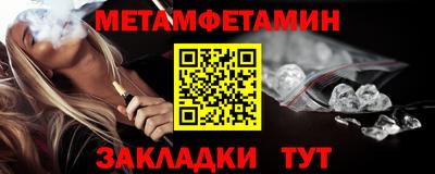 кокаин VHQ Комсомольск-на-Амуре