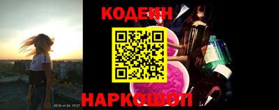 кокаин VHQ Комсомольск-на-Амуре