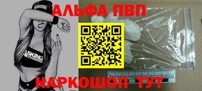соль ск Кингисепп