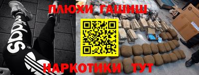 метадон Конаково