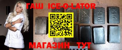 метадон Конаково