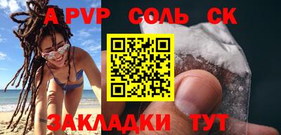кокаин VHQ Комсомольск-на-Амуре