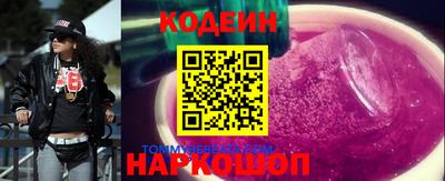 кокаин VHQ Комсомольск-на-Амуре