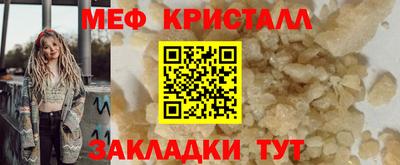 метадон Конаково
