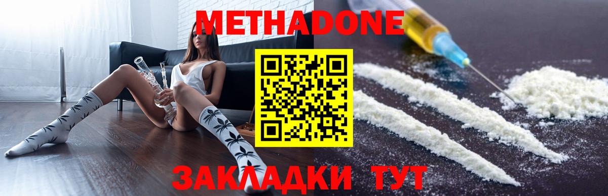 ЭКСТАЗИ Красноармейск