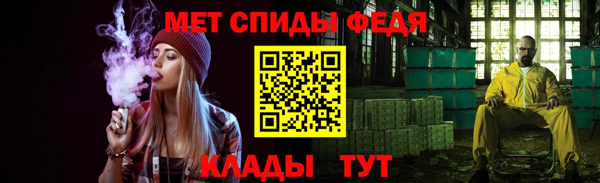 Первитин Декстрометамфетамин 99.9%  Вход с VPN  Красноармейск 