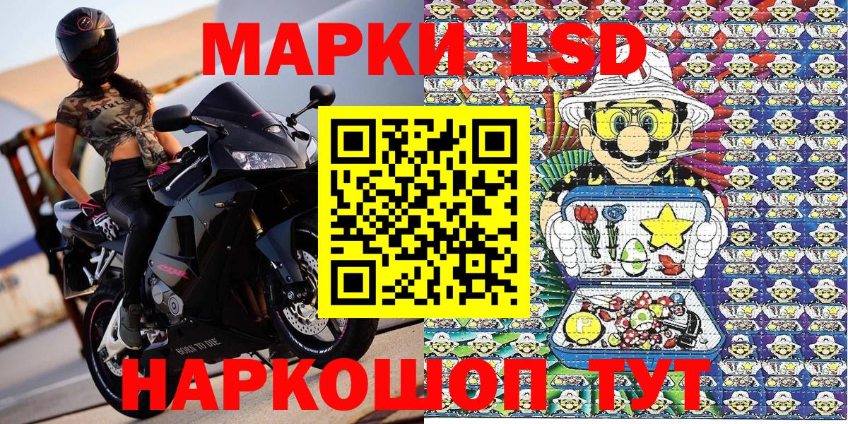 Наркотические марки  Вход с VPN  Красноармейск  Марки NBOMe 1,5мг 