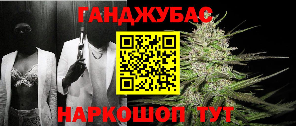 Бошки Шишки SATIVA & INDICA  МАРИХУАНА марихуана  Канабис VHQ  Красноармейск  Вход с VPN  Конопля Ganja 
